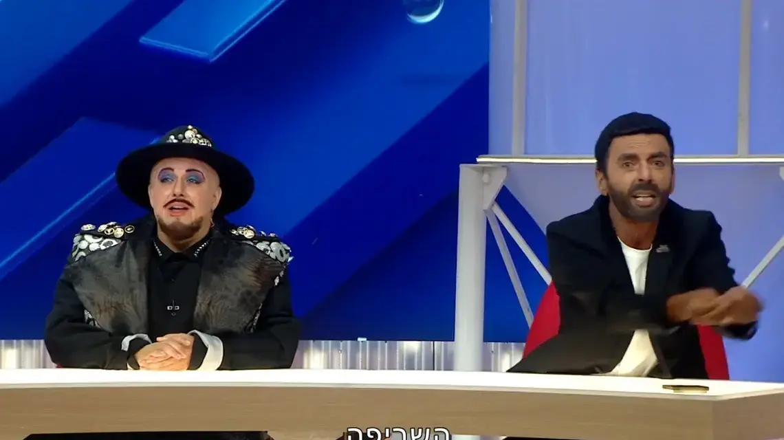 "ארץ נהדרת" "ארץ נהדרת"
