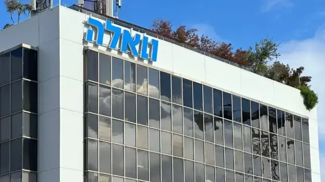 בניין וואלה בניין וואלה