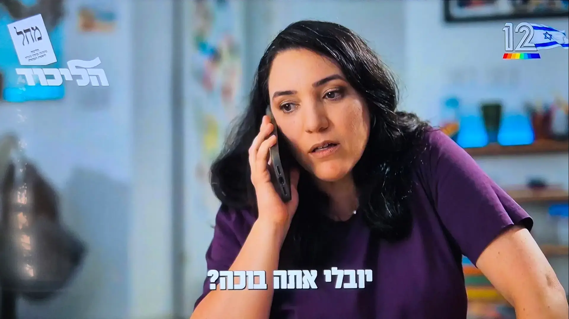 מתוך שידורי תעמולת בחירות 2026 מתוך שידורי תעמולת בחירות 2026