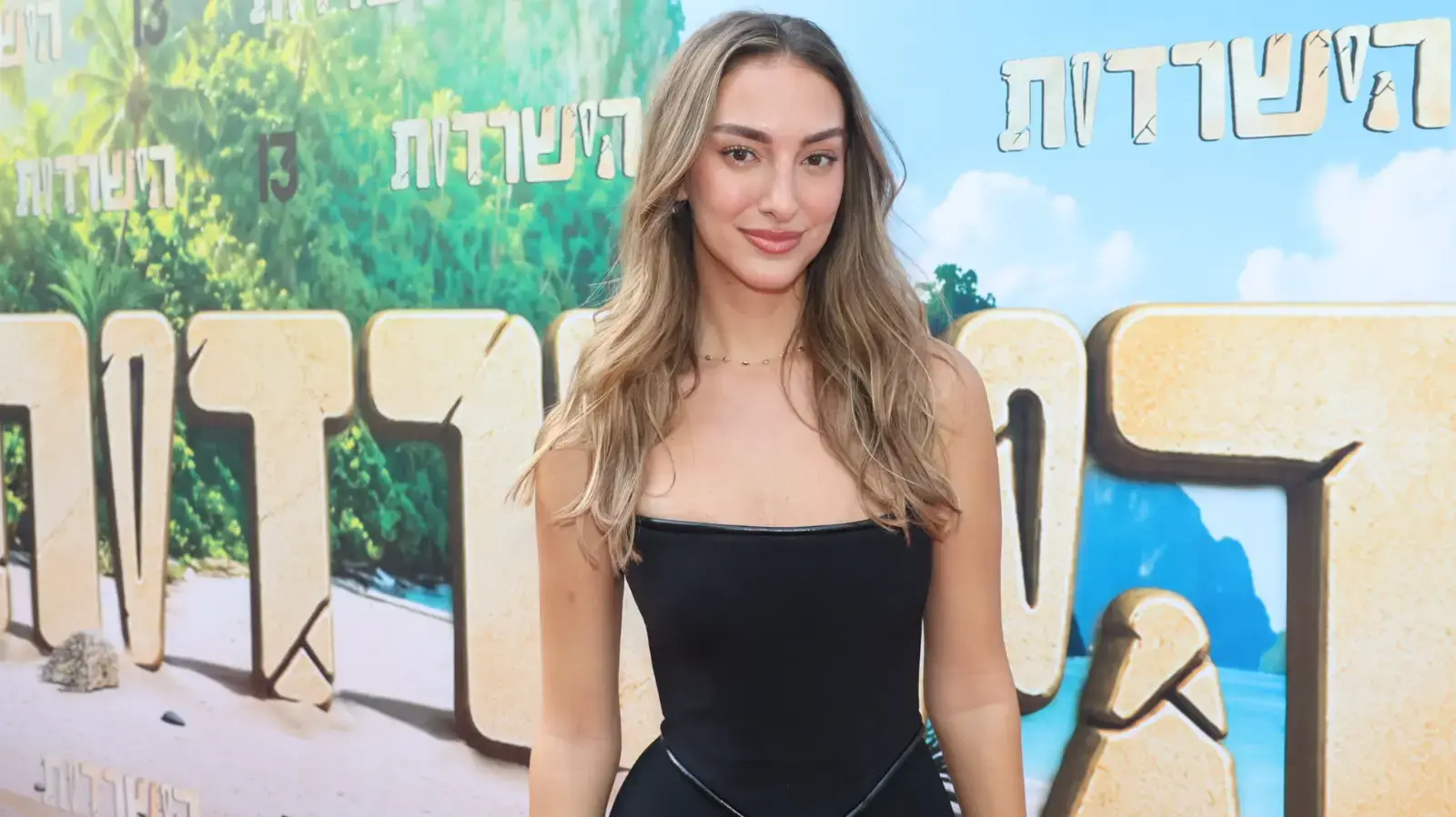 ליר עוז