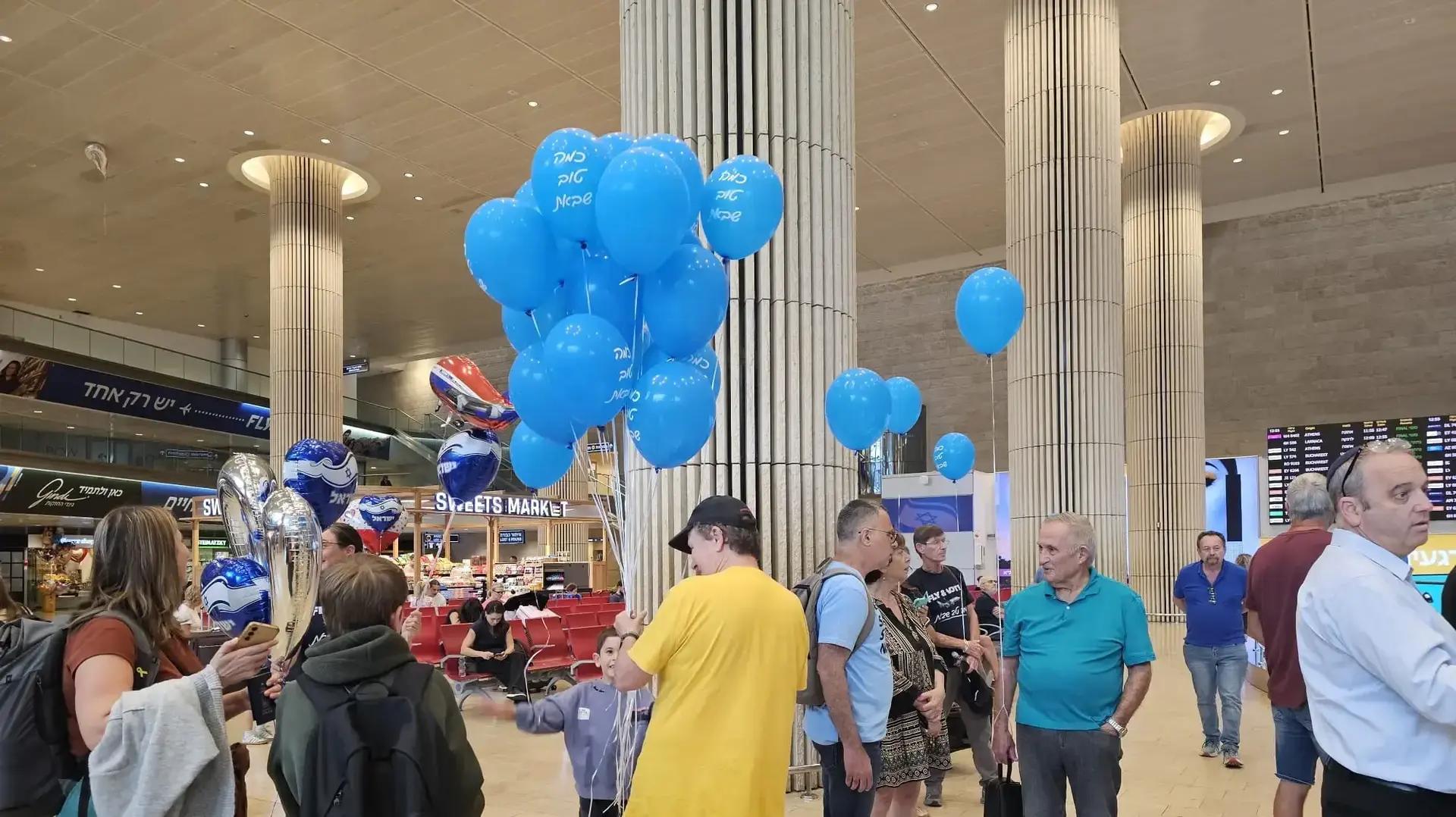 הגעת טיסת מטה ההייטק לנתב"ג הגעת טיסת מטה ההייטק לנתב"ג