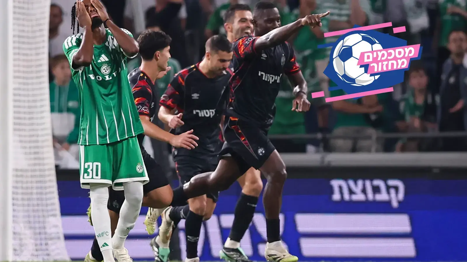 שחקני הפועל באר שבע חוגגים שחקני הפועל באר שבע חוגגים