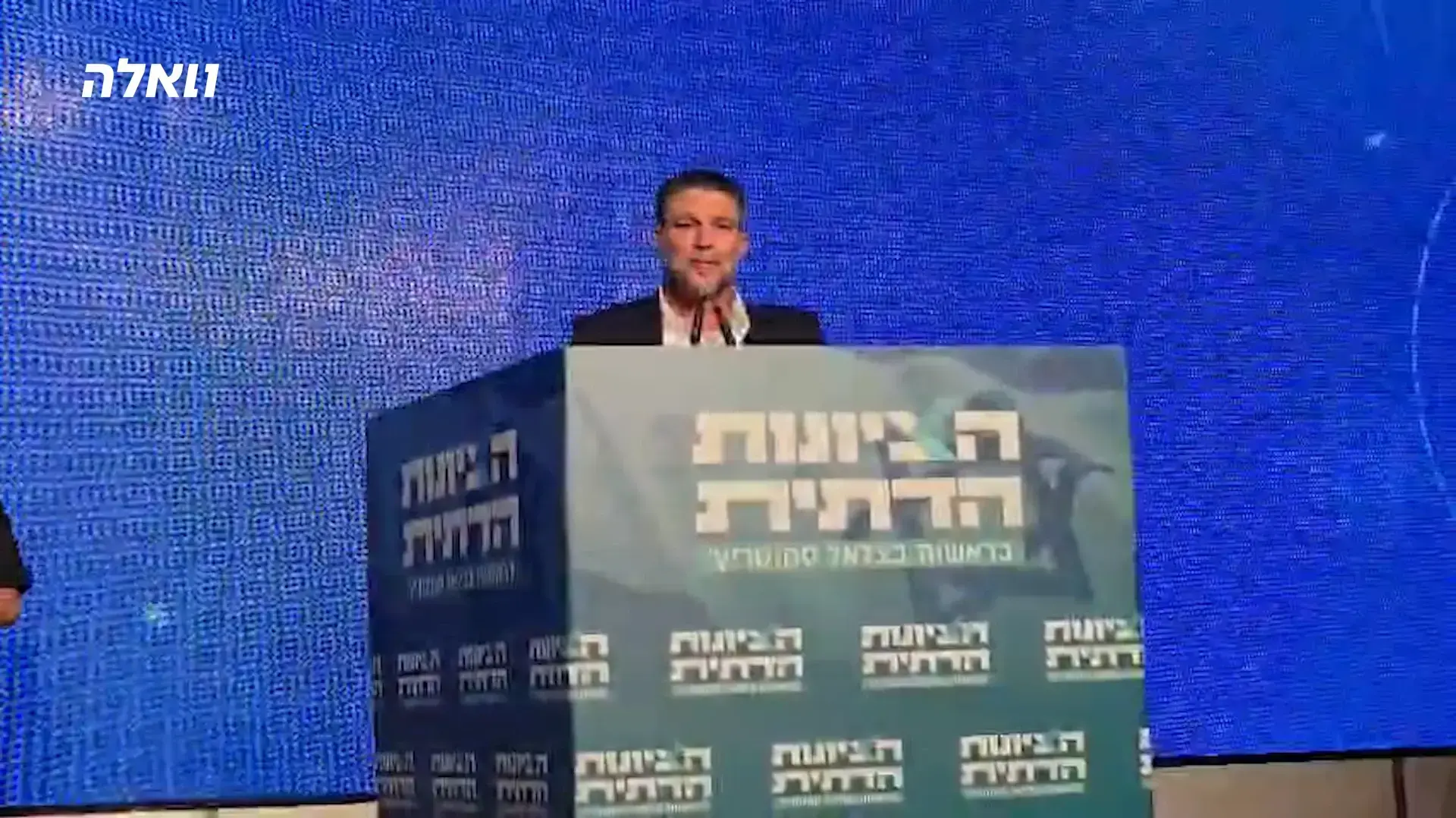 בצלאל סמוטריץ מגיב לתוצאות המדגמים