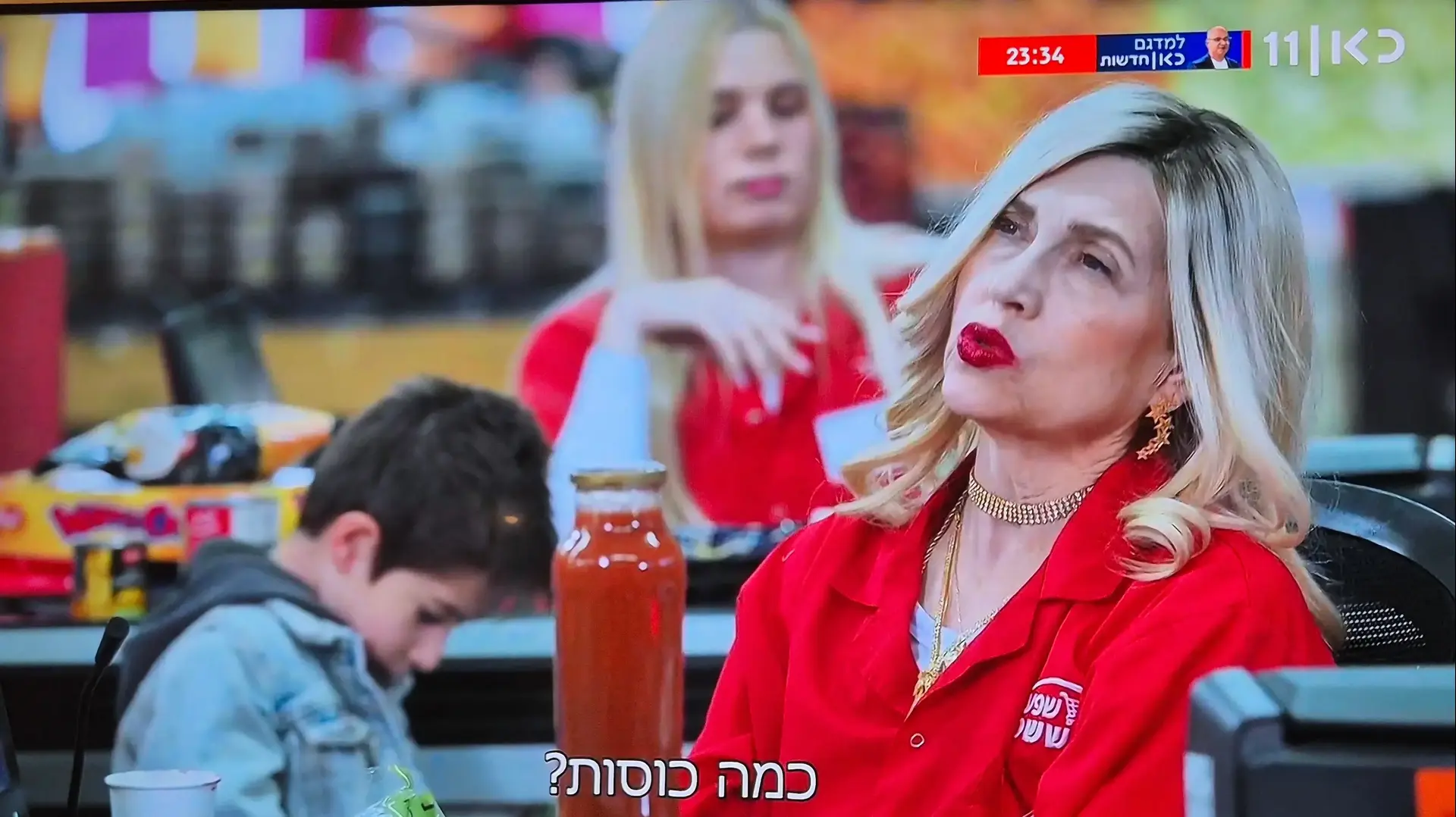 קופה ראשיתת, מתוך שידורי ליל הבחירות, כאן 11