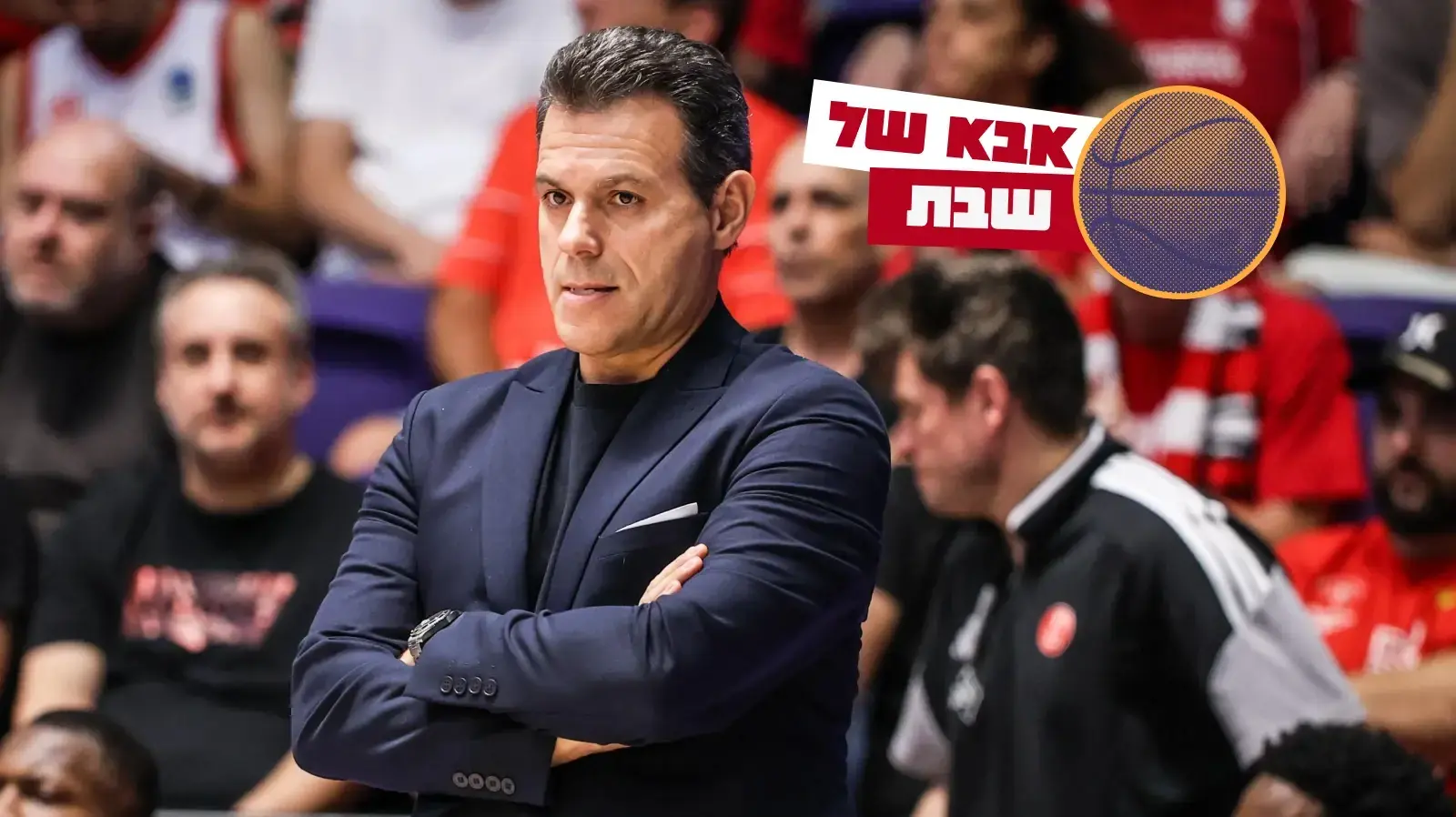 איטודיס / מדור "אבא של שבת" איטודיס / מדור "אבא של שבת"