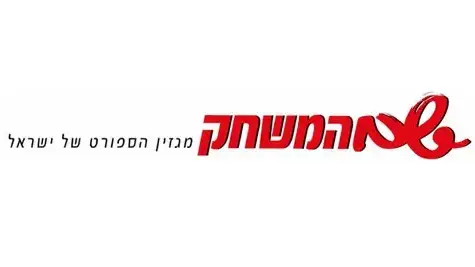 לוגו שם המשחק