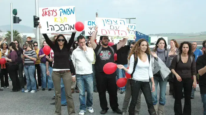 עמק יזרעאל מזדהים עם שדרות