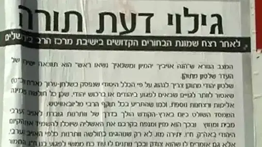 כרוז