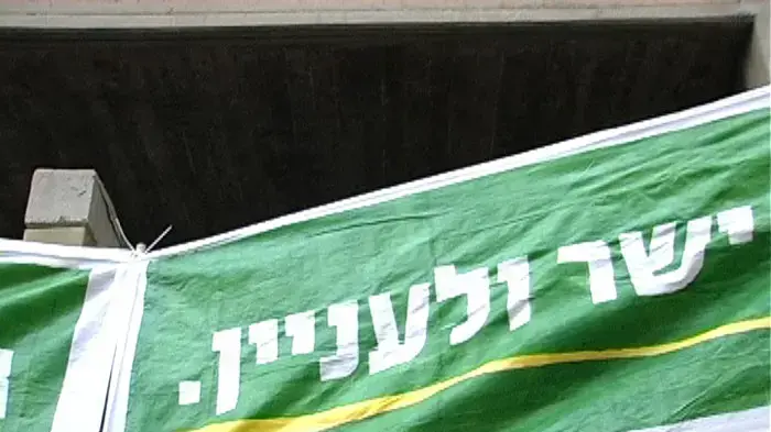 בחירות במרצ