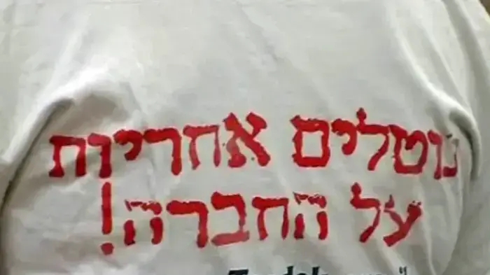 דואגים לעובדי הקבלן באוניברסיטאות