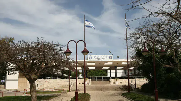 בית הספר אליאנס
