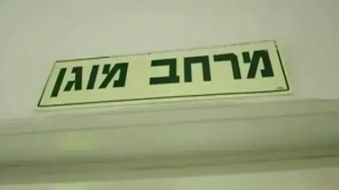 ישראל מתכוננת למתקפה על העורף