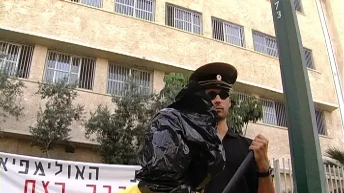הפגנת פאלון גונג
