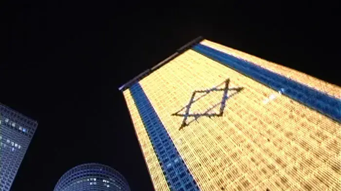 דגל ישראל על עזראלי - עמותת עלם