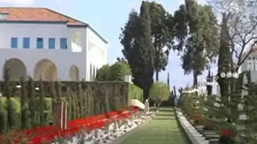 כנס הקהילה הבהאית בחיפה