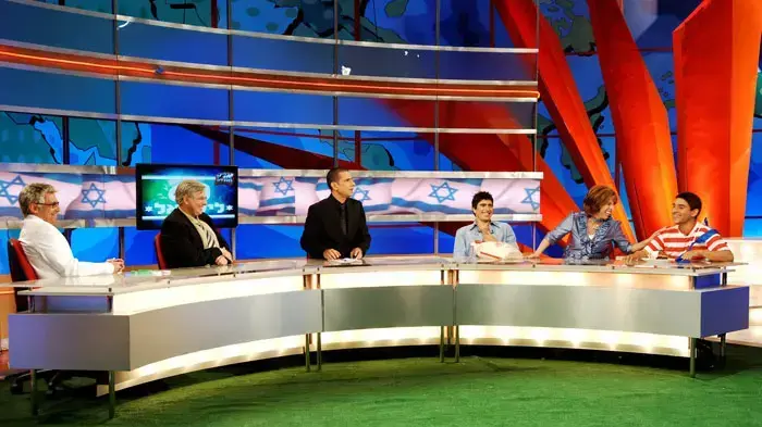 ארץ נהדרת ארץ נהדרת