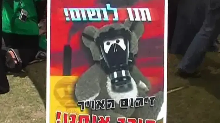 עצרת למען אוויר נקי של מגמה ירוקה עצרת למען אוויר נקי של מגמה ירוקה