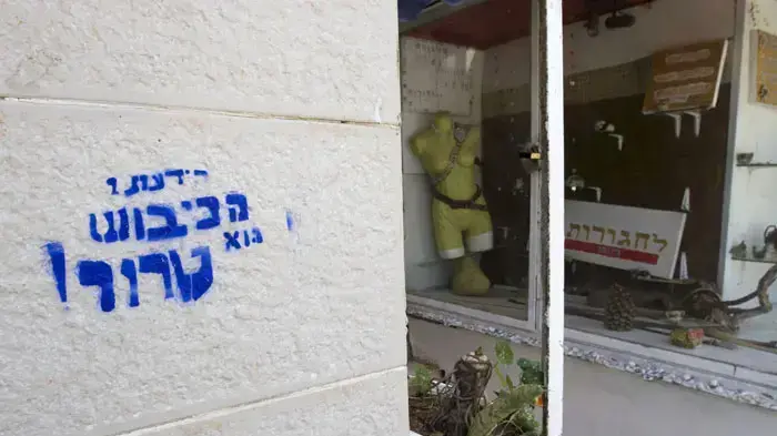 גרפיטי ת"א