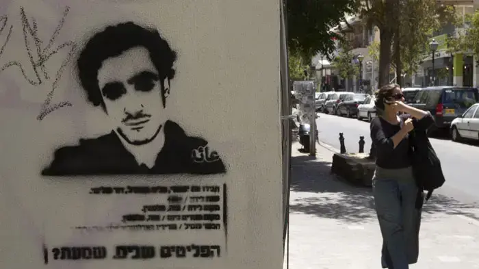 גרפיטי ת"א