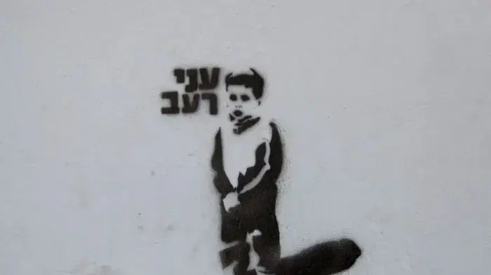 גרפיטי ת"א