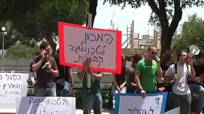 שביתת הסגל הזוטר בטכניון