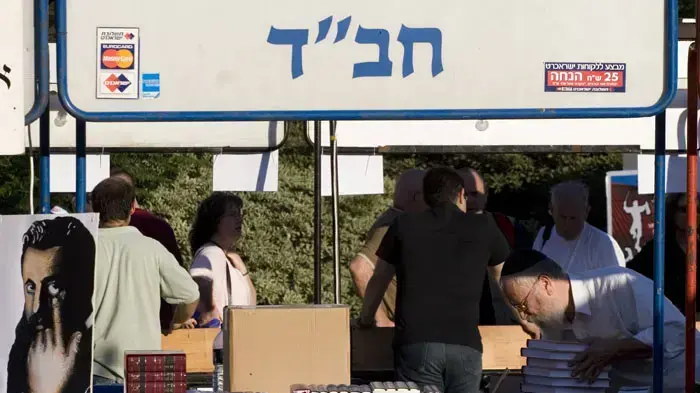 שבוע הספר בכיכר רבין בת"א