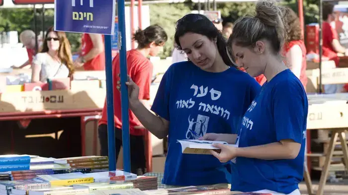 שבוע הספר בכיכר רבין בת"א שבוע הספר בכיכר רבין בת"א