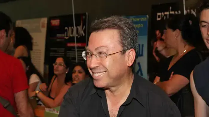 נעם סמל נעם סמל
