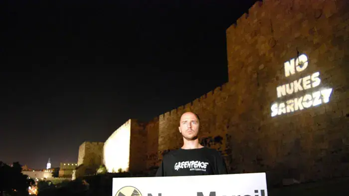 גרינפיס מקרינים על חומות העיר העתיקה בירושלים
