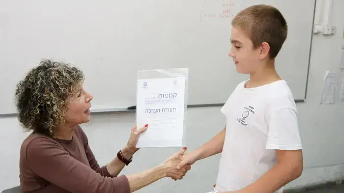 בית הספר רוגוזין
