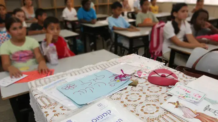 בית הספר רוגוזין