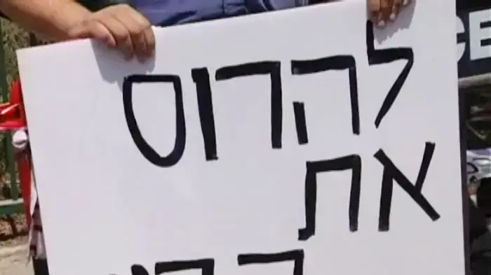 הפגנה בצור באהר הפגנה בצור באהר