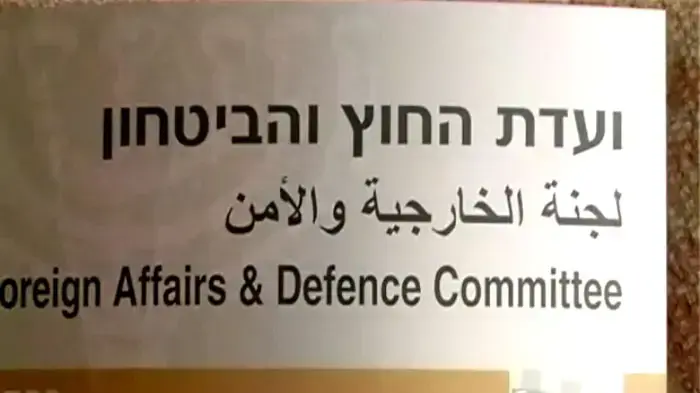 וועדת החוץ והביטחון דורשת לחלק ערכות מגן
