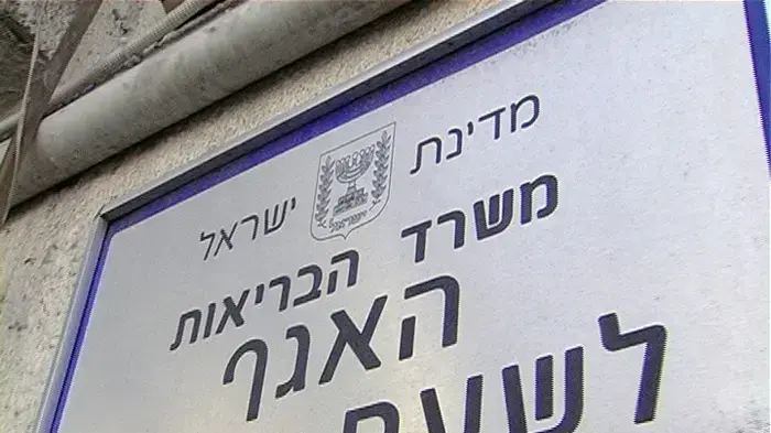 האם תאושר עיר הבה"דים?