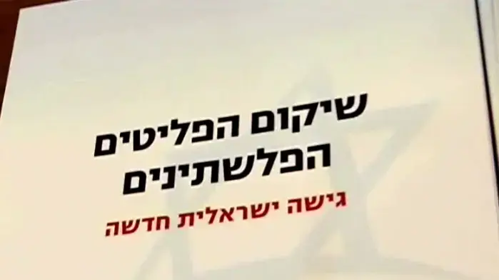 לראשונה בישראל שדולה למען הפליטים הפלסטינים