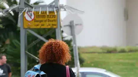 חוזרים לבית הספר