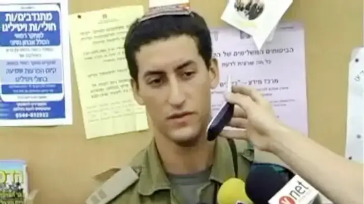 סגן אלעד אמיר