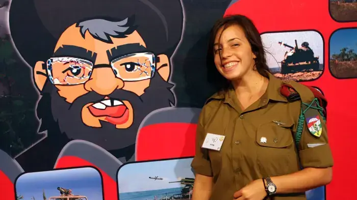 תערוכת נשק