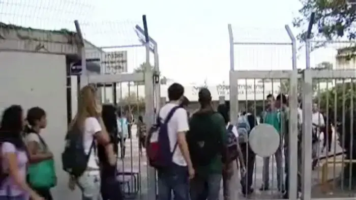 הלימודים בכל בתי הספר העל יסודיים החלו הבוקר ב- 09:00 הלימודים בכל בתי הספר העל יסודיים החלו הבוקר ב- 09:00