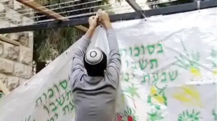 חברה טובה מבצע סוכות