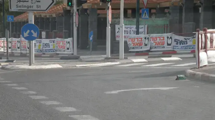 שלטי תעמולה בקריית שמונה שלטי תעמולה בקריית שמונה