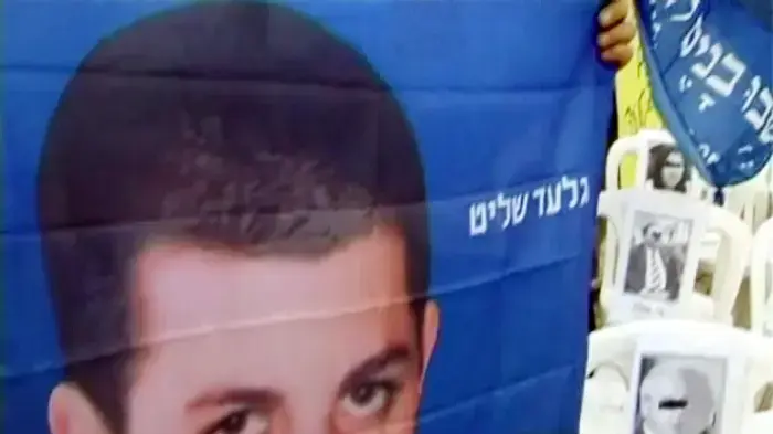 מפגינים מול הכנסת למען שליט