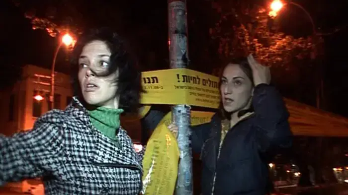 הפגנת תנו לחיות לחיות הפגנת תנו לחיות לחיות