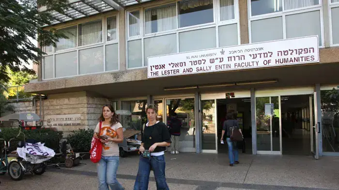 פתיחת שנת הלימודים באוניברסיטת ת"א