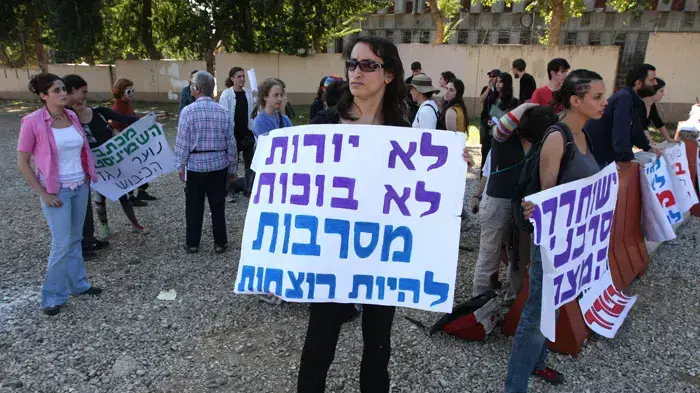 הפגנת  תמיכה בסרבנית בשערי הבקו"ם