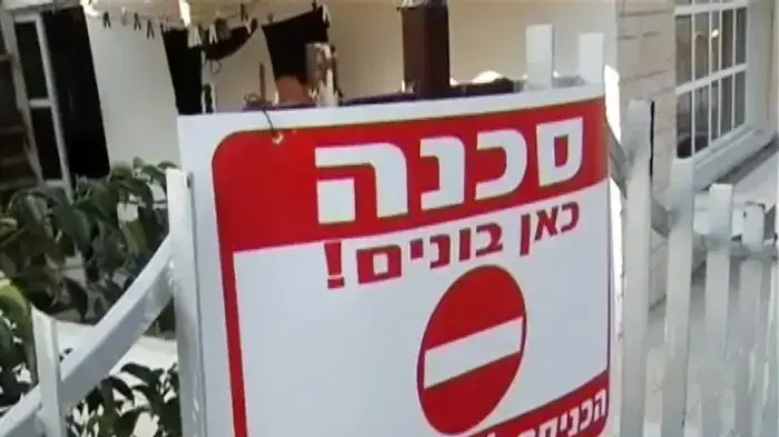 טרם הושלמו עבודות המיגון בעוטף עזה טרם הושלמו עבודות המיגון בעוטף עזה