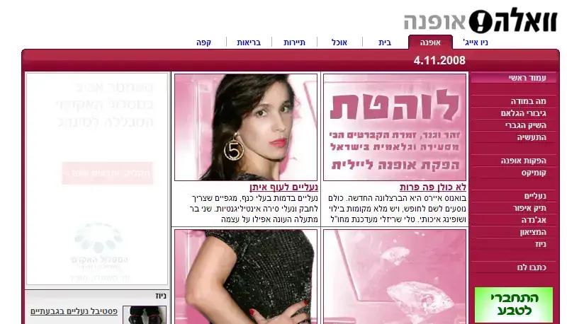 20 שנה מאסר לאחים שהרגו את אחותם
