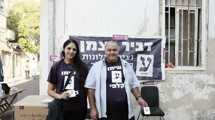בחירות מקומיות בתל אביב בחירות מקומיות בתל אביב