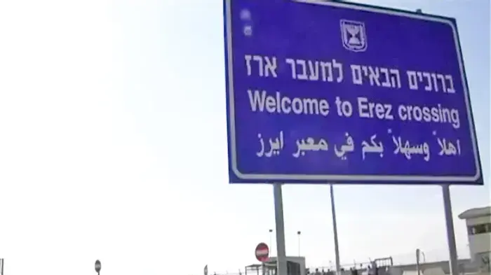 דיפלומטים במעבר ארז