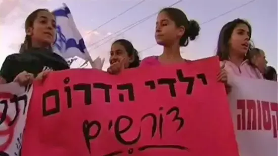 עוצרים את העיר במחאה על היעדר מיגון בבתיה"ס 